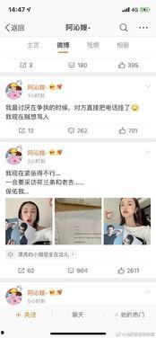 娱乐圈吃瓜语音,幕后真相与明星隐私曝光