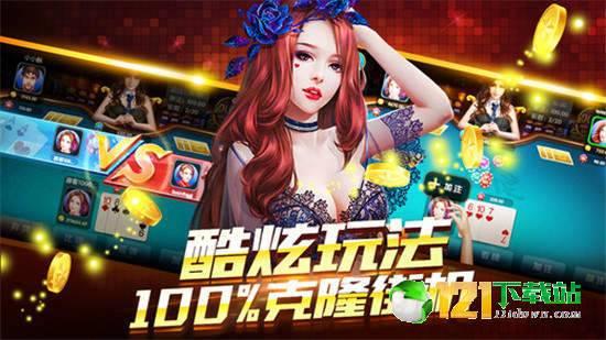 娱乐吃瓜酱打游戏