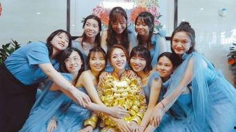 娱乐吃瓜妹妹结婚视频播放,网友热议幸福时刻