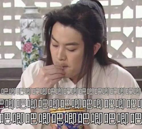 娱乐吃瓜酱异地恋